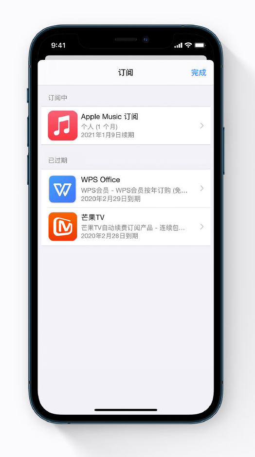 扎鲁特苹果手机维修分享小技巧 