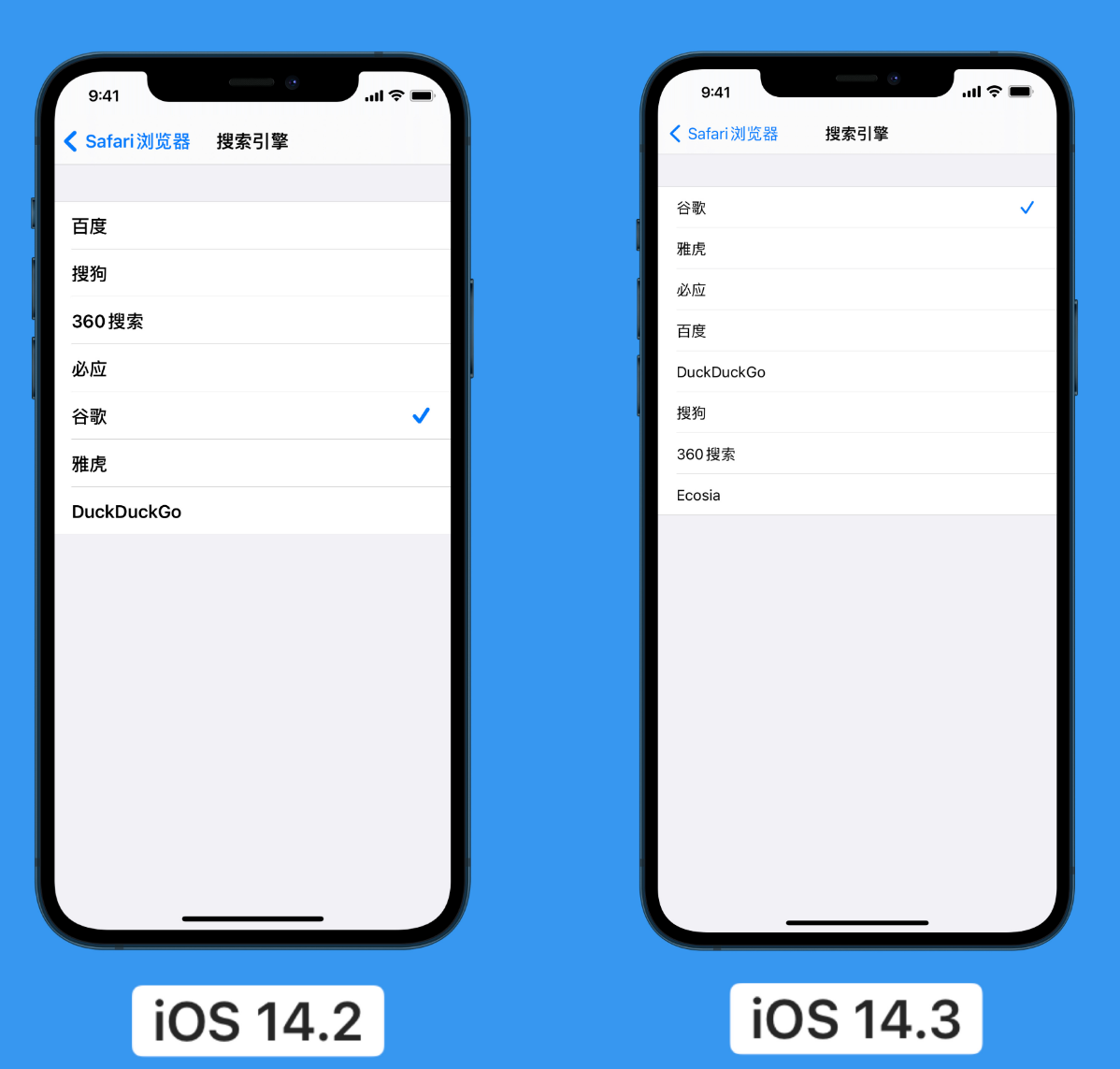 扎鲁特苹果手机维修分享iOS 14 小技巧 