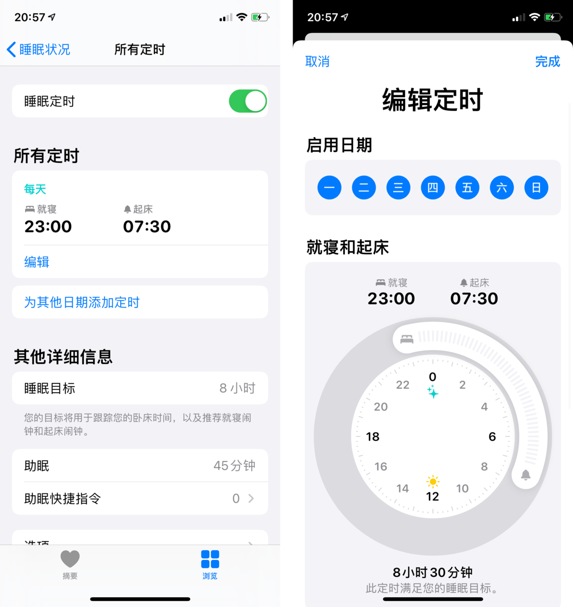 扎鲁特苹果手机维修分享watchOS 7 教程 