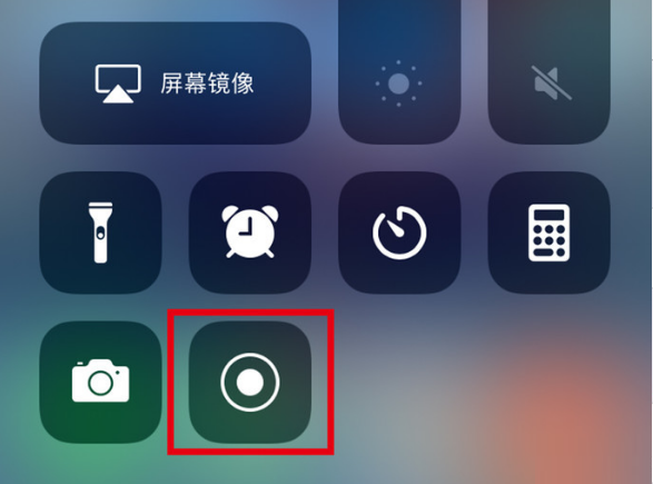 扎鲁特苹果手机维修分享iPhone12录屏方法教程 