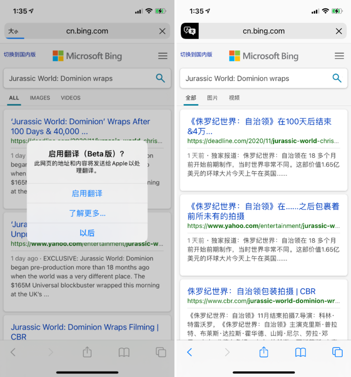 扎鲁特苹果手机维修分享iOS 14.2 教程 