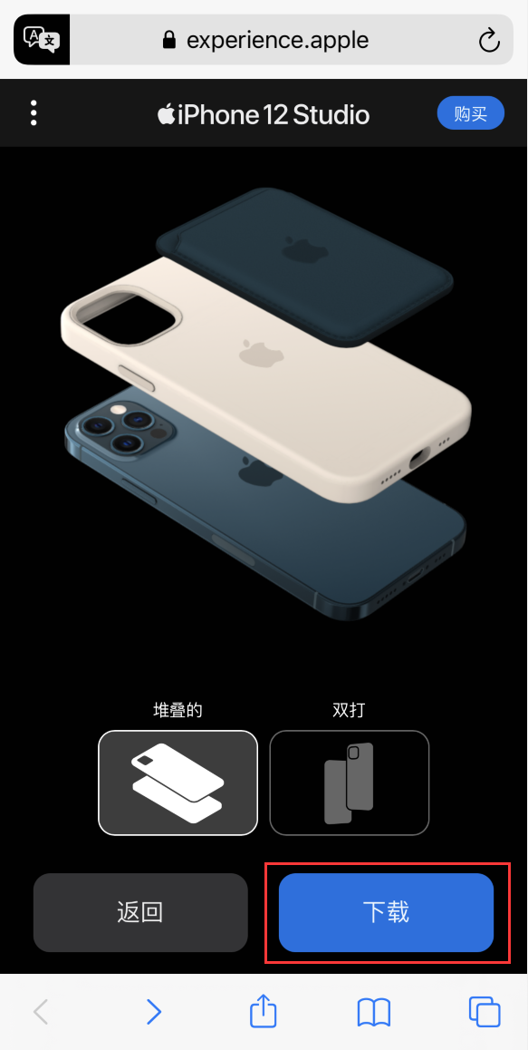 扎鲁特苹果手机维修分享选购 iPhone 12 必备 