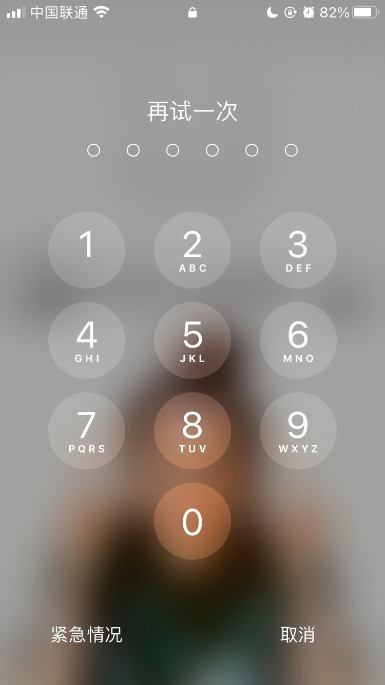 扎鲁特苹果手机维修分享iPhone手机丢失后时间怎么做最安全 