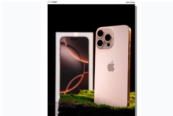 扎鲁特苹果手机维修分享iPhone 16 Pro Max换电池 